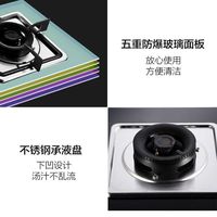 方太燃气灶双灶TH3B煤气灶天然气液化气灶具家用厨房用大火力02-