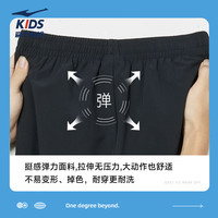 鸿星尔克（ERKE）童装儿童男童梭织长裤25年春季大童亲肤百搭长裤 正黑 150