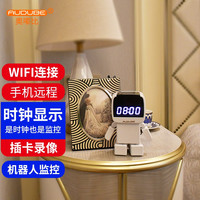 AUDUBE 奥嘟比（AUDUBE） 监控摄像头无线wif家用手机远程超清夜视 方块人升级版 1080p 30天循环录像卡