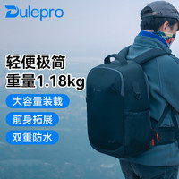 多乐 摄影包拓普TOP系列双肩摄影背包专业相机包适用于单反微单无人机三脚架大容量