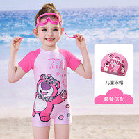 迪士尼美人鱼公主儿童泳衣宝宝女童2025小童可温泉游泳衣女孩泳装 草莓熊粉+泳帽【卡码拍大】 120 【高120-130cm重50-60斤】