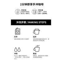 CR cupping room ATTABOY拼配手冲美式挂耳黑咖啡10包/12g 25年11月到期 ATTABOY拼配精品挂耳咖啡