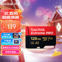 SanDisk TF（MicroSD）内存卡 U3 V30 4K A2无人机存储卡 TF卡至尊超极速 512GB