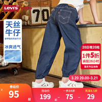 李维斯 Levi's 儿童裤子2025夏季新款男女童牛仔裤 星空蓝