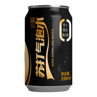 九日冰祖苏打气泡水330ml*24罐【临期清仓】