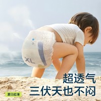 88VIP：babycare Air Pro系列 拉拉裤 XL20片