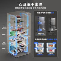 容声 方糖系列 BCD-515P60FZMAD 风冷法式门冰箱 515L 灰