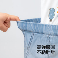 贝肽斯儿童天丝牛仔裤莱赛尔弹力长裤夏季休闲薄款透气速干男女童裤子 跳跳兔 【垂坠感好 天然抗菌】 80