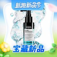 新品发售：LorealPro/欧莱雅PRO 超蓬云朵精华 30ml