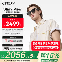 StarV View 星纪魅族AR智能眼镜大屏高清观影游戏AI眼镜600度近视120HZ高刷 vision