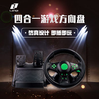 视韵 XBOX360方向盘PS3/P2/PC游戏方向盘 USB电脑震动方向盘赛车方向盘仿真赛车方向盘 黑色四合一方向盘