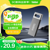 ThinkPad 联想ThinkBook 16GB USB2.0 U盘 电脑U盘办公学习商务多功能大容量优盘车载U盘TSU10