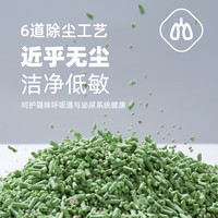 好命天生 Honeycare猫砂 竹纤维混合猫砂好命天生