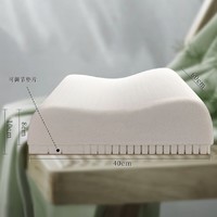 国家补贴：舒达 Serta DIY特拉雷乳胶枕 单个礼盒装