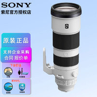 索尼 SONY 全画幅微单变焦镜头 中长焦人像打鸟镜头  全画幅镜头 FE200-600mmf/5.6-6.3 G OS