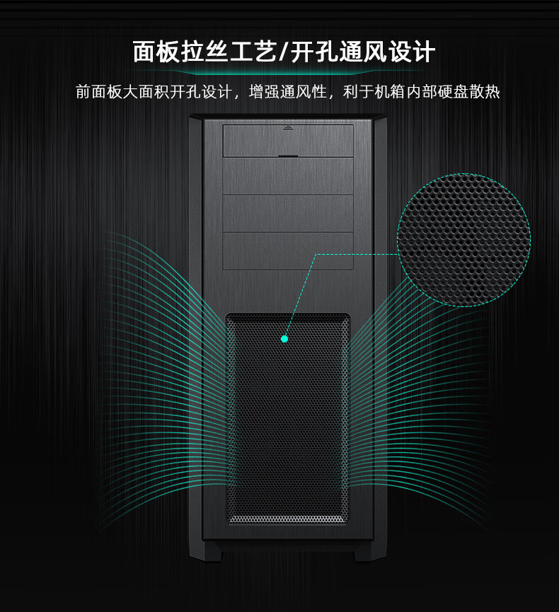 PHANTEKS 追风者614PC E-ATX机箱非侧透黑色【报价价格评测怎么样