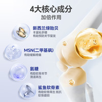 MAG狗狗鲨鱼软骨素400g氨糖软骨修护猫狗日常养护关节犬用