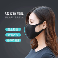 念凝口罩男黑色个性女潮防尘高弹透气可水洗户外防晒面罩海绵口罩 3只装