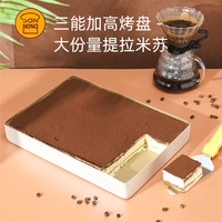 三能烤盘不沾烘焙烤箱用 蛋糕瑞士卷模具28×28方形烤盘家用商用 !铝合金波纹方型烤盘(金色不沾)DS2310756