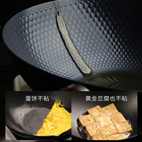 德马克极铁不粘锅老式铁锅炒菜锅家用电磁炉燃气灶熟铁无涂层 【千元极铁锅同款】30cm 赠锅盖