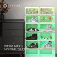 FANTAQI 方塔希居RGB幻彩声控发光灯带家用电竞房科技感桌面模型玩具摆件装饰背景墙