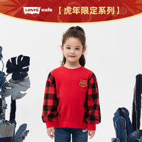 Levi's 李维斯童装女童纯棉卫衣虎年生肖款春秋毛圈休闲上衣 超级红 155 /72 【身高152-158cm】