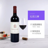 CHATEAU LATOUR 拉图酒庄 三牌 赤霞珠 美乐 干红葡萄酒 2017年 750mL