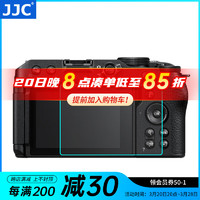 JJC 相机屏幕贴膜 AR膜 适用于尼康Nikon Z30 ZFC Z fc 类钢化膜 低反射保护配件 一片装