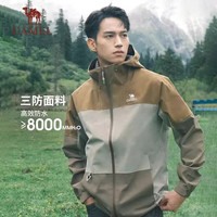 骆驼(CAMEL)【云川】户外山系冲锋衣男款单冲防风防水旅行露营拼色外套女 燕麦灰/暖白,女 XXL