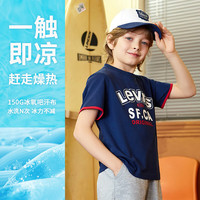 Levi's 李维斯童装男童短袖t恤2025夏季儿童凉爽上衣 深靛蓝 160 /76 【身高152-158cm】