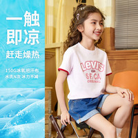 Levi's 李维斯童装男童短袖t恤2025夏季儿童凉爽上衣 幻粉色 120 /60 【身高110-116cm】