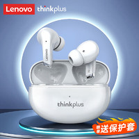 移动端、京东百亿补贴：联想 Lenovo 蓝牙耳机真无线音乐高音质HIFI立体音入耳式E 白色