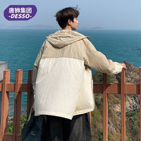 DESSO唐狮集团潮牌拼色连帽2025薄款防晒衣男简约透气夏季外套 MYF23-7705-浅粉 M