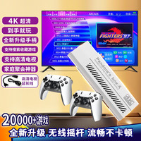 healbud 电视游戏机双人无线手柄连接电视经典游戏盒子家用怀旧红白机格斗街机摇杆对战+升级双人无线手柄