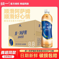 统一 阿萨姆奶茶 原味奶茶 500ml/300ml 整箱