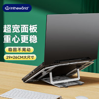 极川 笔记本支架电脑支架游戏本散热器架便携折叠升降悬空桌面立式增高托架联想拯救者外星人支撑底座