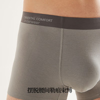 金利来（GOLDLION）男士内裤男莫代尔7A抑菌撞色明筋贴合纯棉裆平角裤 莫代尔-石墨灰森林灰朝露灰 3条 3XL /185