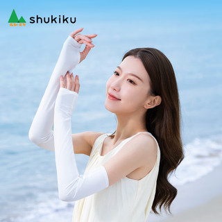 SHUKIKU 成人无痕超薄防晒冰袖夏日户外防紫外线 珍珠白 均码 1双