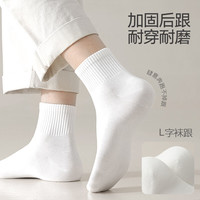 棉小念袜子男士短袜春秋夏季【100%纯棉7A抗菌防臭】透气低帮短筒6双装 【白色6双】7A纯棉抗菌防臭