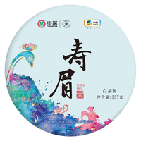蝴蝶牌中茶茶叶 福建白茶茶饼 蝴蝶寿眉白茶饼 紧压茶 老寿眉 中茶白茶 寿眉