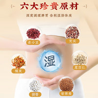 同仁堂 Tongrentang Chinese Medicine红豆薏米祛薏湿茶茯苓芡实茶去调理湿养生代用茶包40袋