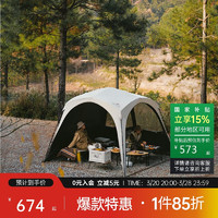 Naturehike 云界 自立速开钛黑胶天幕帐篷 100107348056