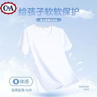 C&A童装女童短袖套装2024夏季女孩纯棉t恤上衣时髦儿童夏装 象牙白 160