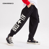 Converse 匡威童装男女童运动长裤2023春秋儿童休闲裤子中大童儿童卫裤  110 /53 【建议身高104-110cm】