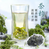 中茶绿茶 2025年春茶新茶特级云雾绿茶茶叶罐装200g 中茶