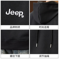 吉普（JEEP）连帽卫衣男士春季2025年潮流美式宽松休闲长袖上衣服外套 藏青 L