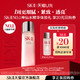 SK-II 神仙水精华保湿抗皱体验装10ml非卖品