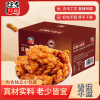 陈吉旺福 重庆正宗酥脆小麻花黑糖味休闲零食特产解馋煳辣麻花临期清仓年货 红糖小麻花500g一大箱