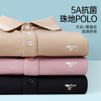 七匹狼（SEPTWOLVES）短袖T恤男POLO保罗打底衫男士夏季款5A抗菌面料翻领短T男装上衣服 001(黑色) 175/92A(XL)