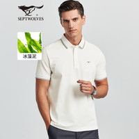 七匹狼（SEPTWOLVES）短袖T恤男POLO保罗打底衫男士夏季款5A抗菌面料翻领短T男装上衣服 803(本白) 175/92A(XL)